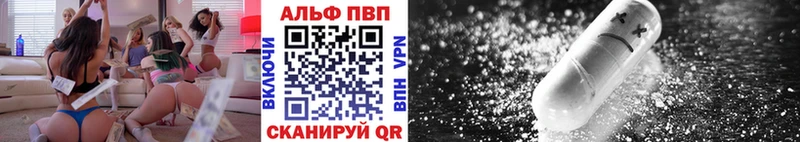 A-PVP мука Тутаев