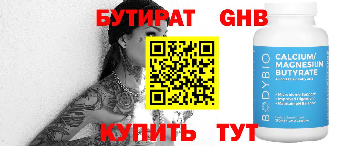 КОКАИН  А ПВП СК кристаллы  Конопля  Тутаев  MDMA  ГАШИШ  Мефедрон   Вход с VPN 