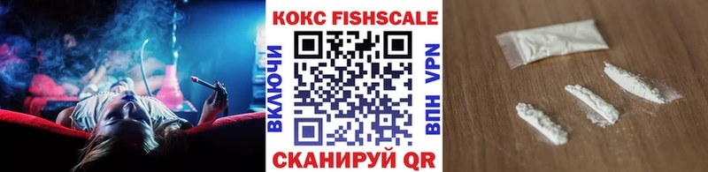 Кокаин 97% Тутаев