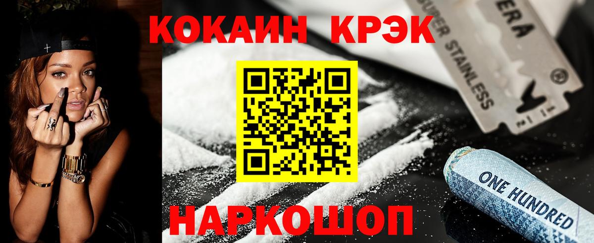 COCAIN Боливия Тутаев