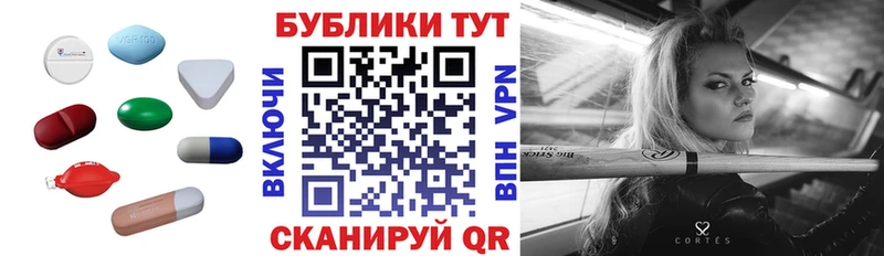 Экстази TESLA  наркотики  Тутаев 
