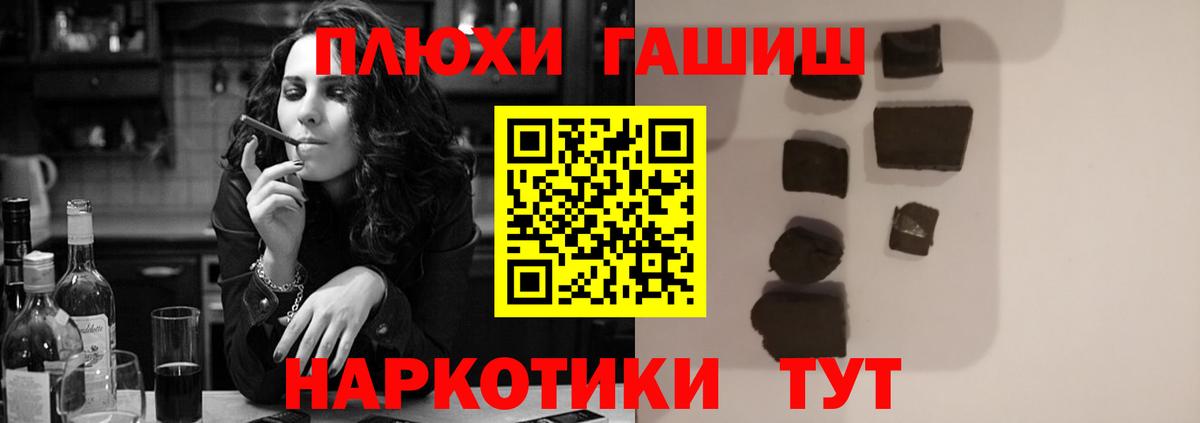 Тутаев  Гашиш Изолятор  ГАШ  Вход с VPN  ГАШ гарик 