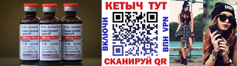 КЕТАМИН VHQ где купить наркоту Тутаев