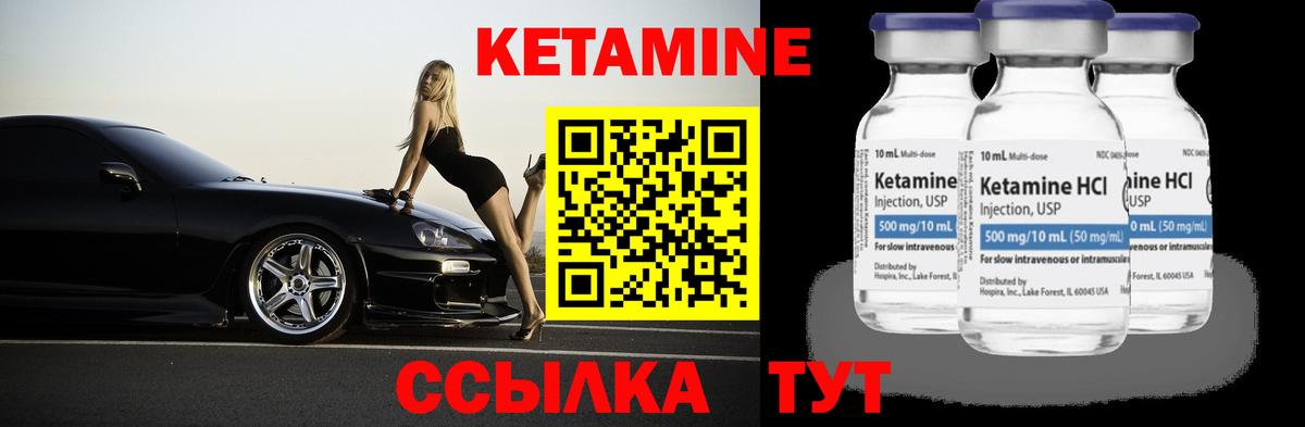 Мефедрон Тутаев