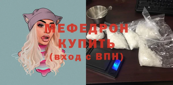таблы Навашино