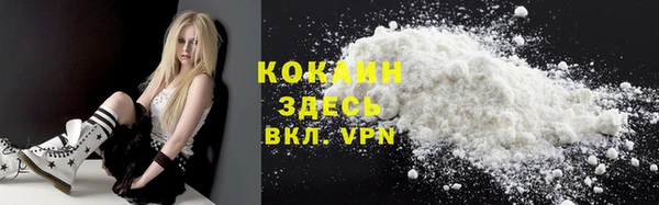 метамфетамин Нефтекумск