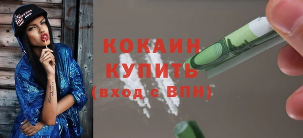 кокаин Наволоки