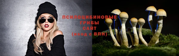 MESCALINE Нефтегорск