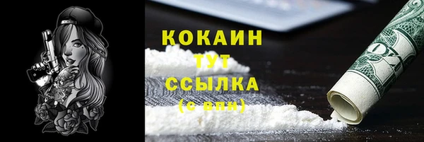 метамфетамин Нефтекумск