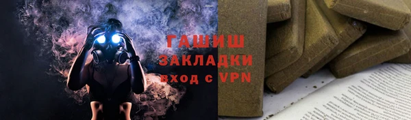 MESCALINE Нефтегорск