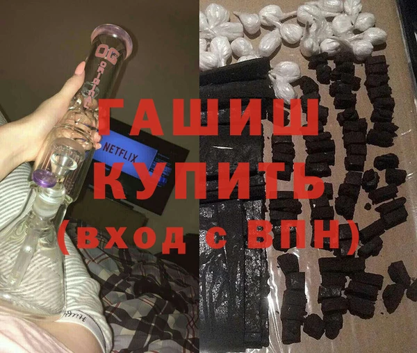 метамфетамин Нефтекумск