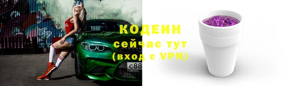 таблы Навашино