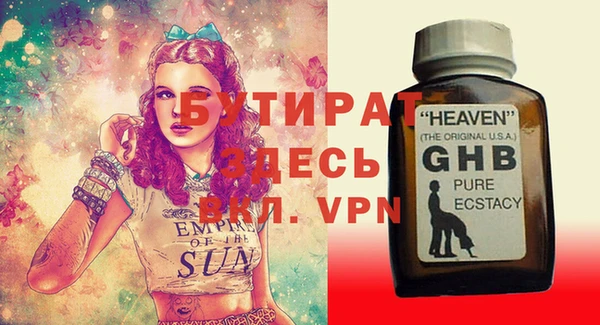 таблы Навашино