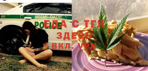 таблы Навашино