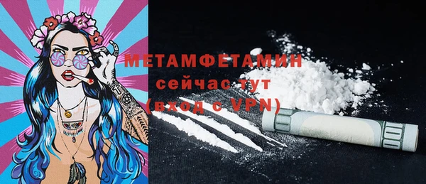 кокаин Наволоки