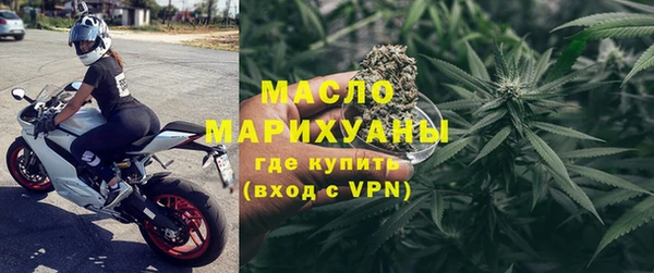 MESCALINE Нефтегорск