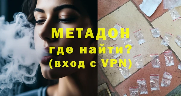 кокаин Ахтубинск