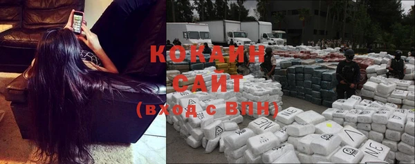 кокаин VHQ Нея