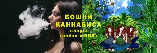 MESCALINE Нефтегорск