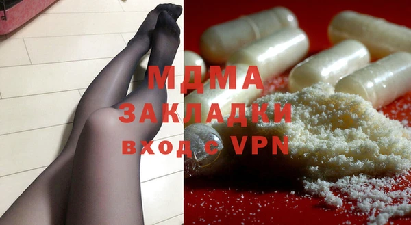 прущая мука Аша