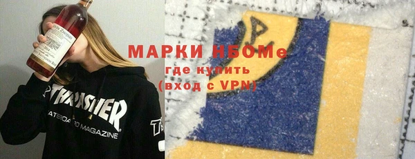 MESCALINE Нефтегорск