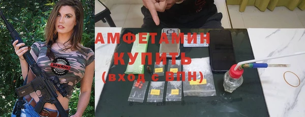 метамфетамин Нефтекумск
