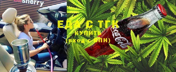 метамфетамин Нефтекумск