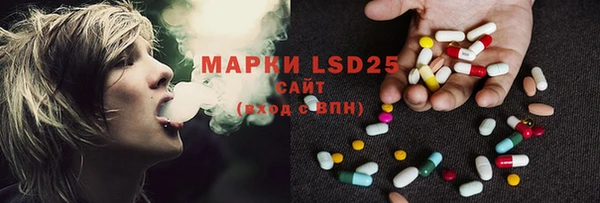 MESCALINE Нефтегорск