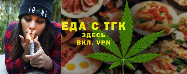 метамфетамин Нефтекумск