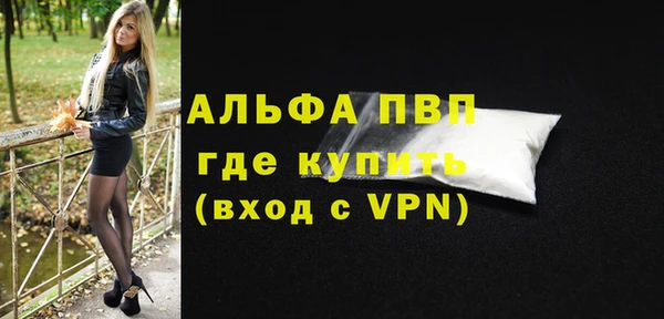таблы Навашино