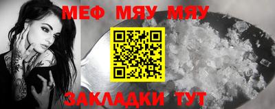 метамфетамин Ливны