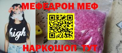 метамфетамин Ливны