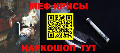 метамфетамин Ливны