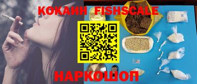 мефедрон Лесосибирск