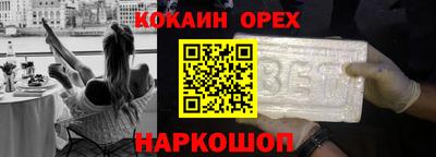 наркотики Ликино-Дулёво