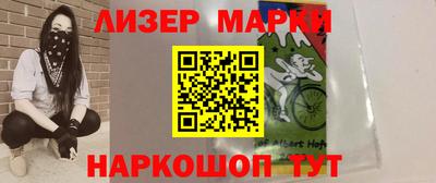 наркотики Ликино-Дулёво