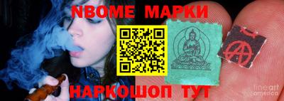 наркотики Ликино-Дулёво