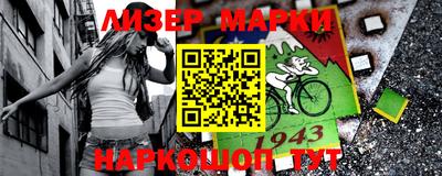 мефедрон Лесосибирск
