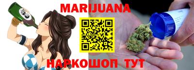 метамфетамин Ливны