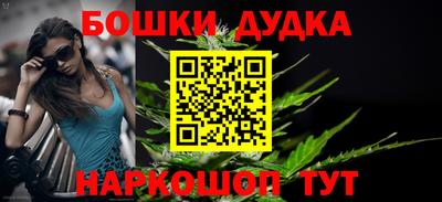 наркотики Ликино-Дулёво
