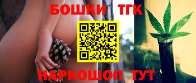 метамфетамин Ливны
