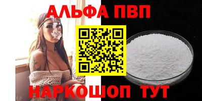 мефедрон Лесосибирск