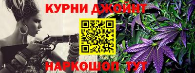 метамфетамин Ливны