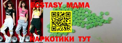 метамфетамин Ливны