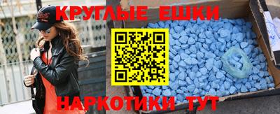 мефедрон Лесосибирск