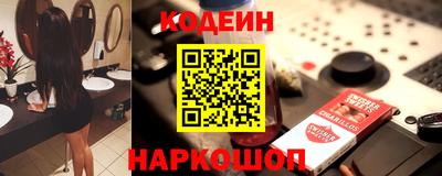 метамфетамин Ливны