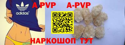 метамфетамин Ливны