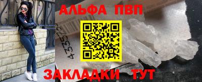 мефедрон Лесосибирск