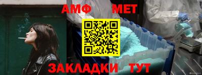 мефедрон Лесосибирск