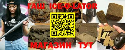 метамфетамин Ливны